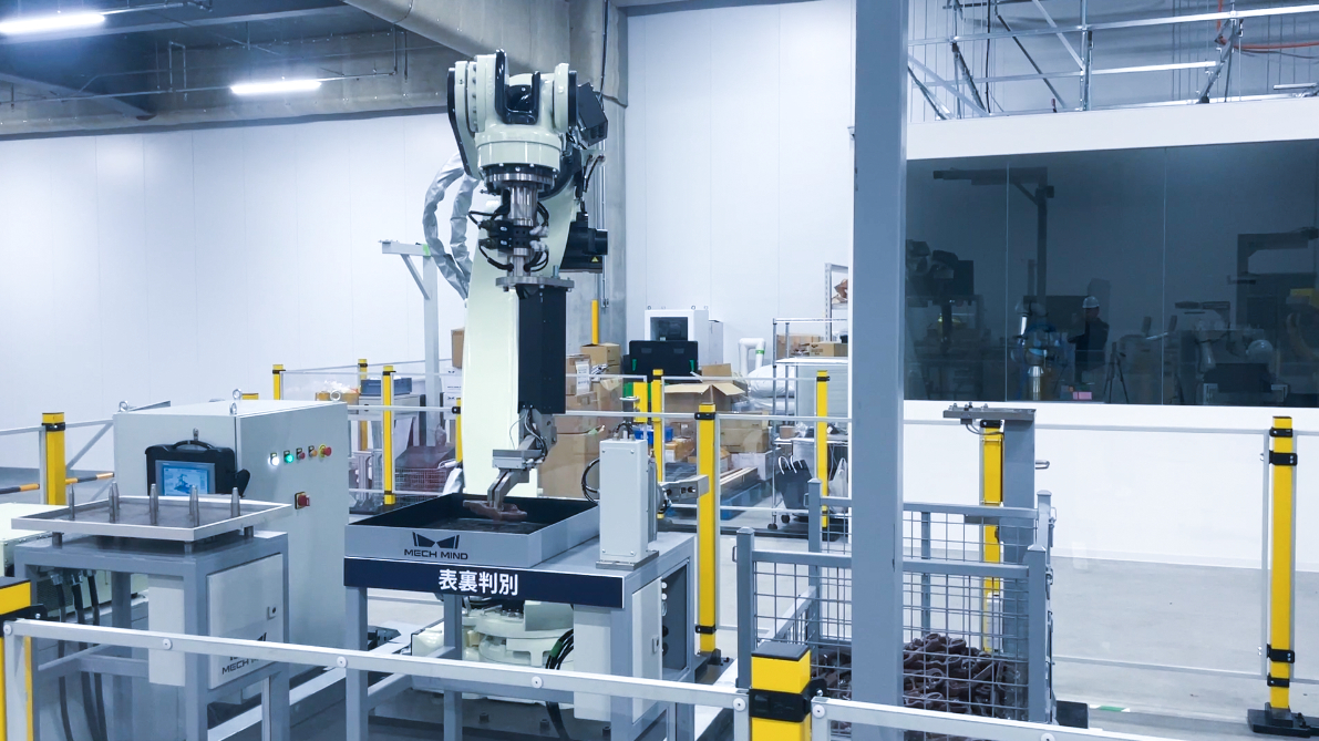 智能機(jī)器人應(yīng)用-鏈軌節(jié)深筐無序抓取