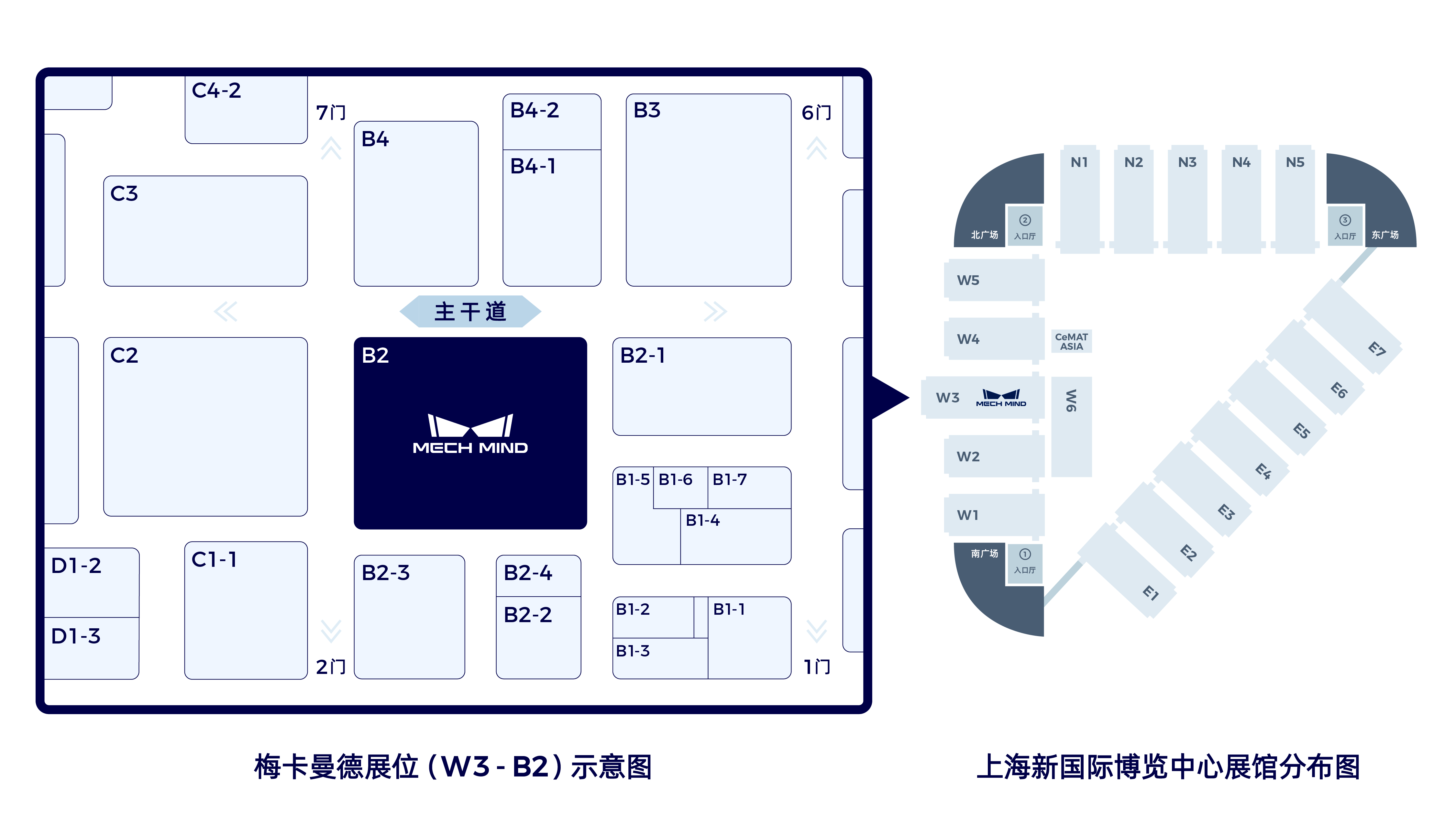 高端制造，物流先行！梅卡曼德攜物流場景新應(yīng)用、新技術(shù)亮相CeMAT ASIA 2023
