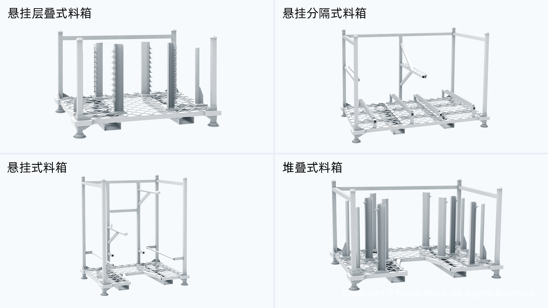 梅卡曼德3D視覺引導(dǎo)自動(dòng)化裝箱,解鎖沖壓線尾精準(zhǔn)、柔性、高效裝箱新模式 梅卡曼德3D視覺引導(dǎo)自動(dòng)化裝箱,解鎖沖壓線尾精準(zhǔn)、柔性、高效裝箱新模式