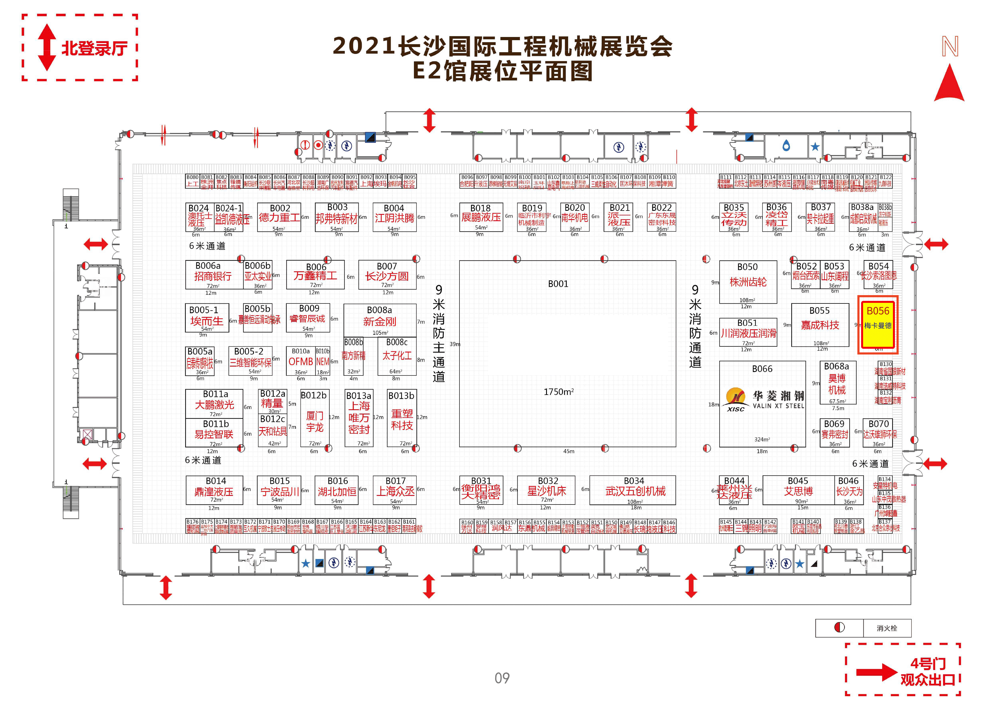 長沙國際工程機械展 | 5月19日,來梅卡曼德展位一睹最新AI+3D產(chǎn)品與解決方案 長沙國際工程機械展 | 5月19日,來梅卡曼德展位一睹最新AI+3D產(chǎn)品與解決方案