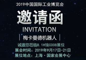 工博會預熱第二波—視覺引導工件上料解決方案